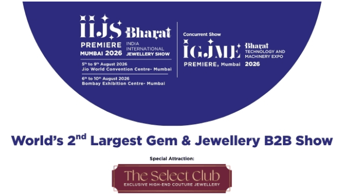 IIJS Premiere